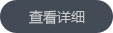 more